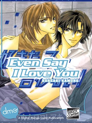Even Say I Love You - ebook
